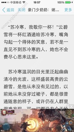 菲律宾9a签证代表的是什么 全面为您解析